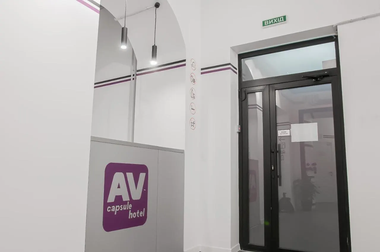 Av-2 Capsule Hotel كييف 0*,  أوكرانيا